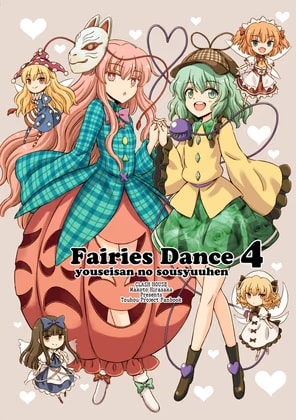 Fairies Dance 4