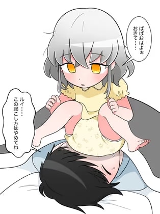 女の子詰め(9)