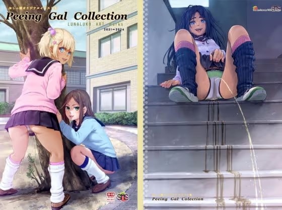 Peeing Gal Collection