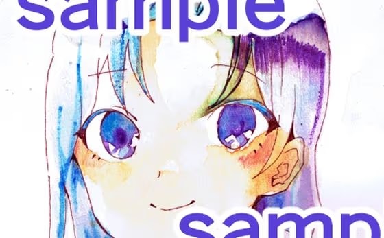 あなたにちょっと大胆になった女の子