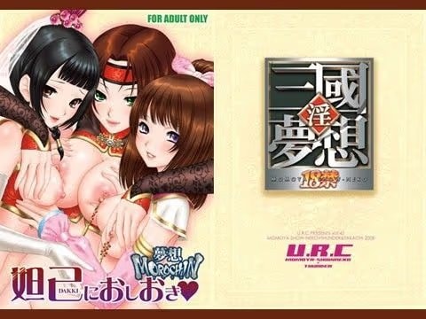 妲己におしおき