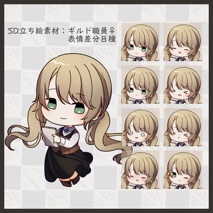 【SD立ち絵素材】ギルド職員♀【表情8種】