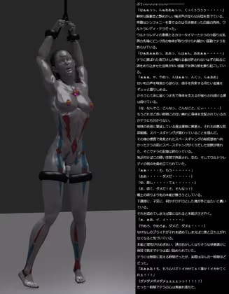 媚薬工場
