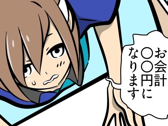 男性機能保全義務3