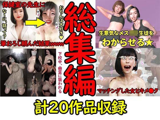 2022年総集編