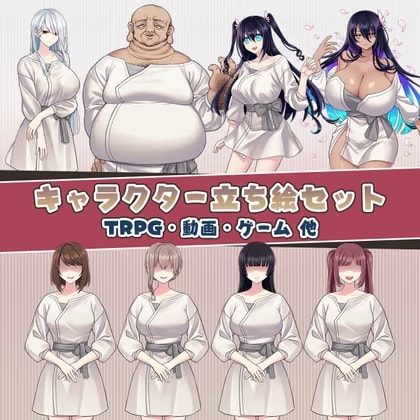 【8キャラ収録】カルト宗教キャラクター立ち絵セット
