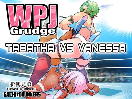 WPJ Grudge