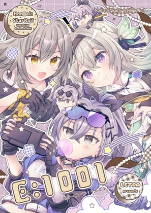 E1001