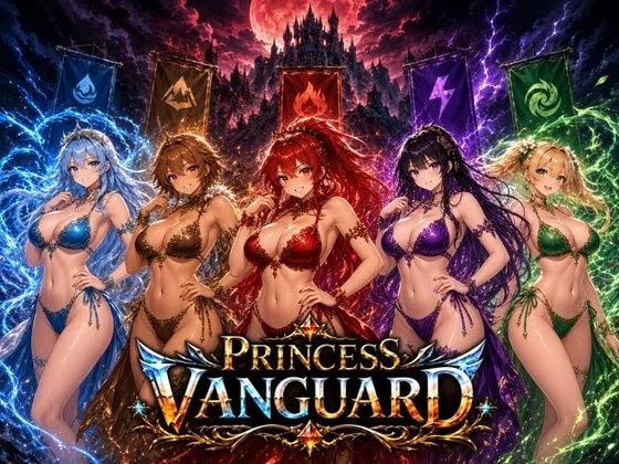 Princess Vanguard