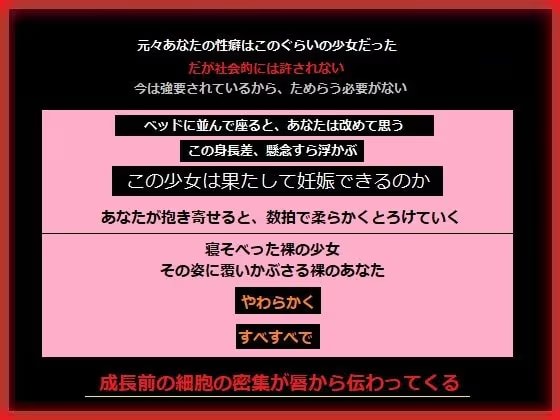 地球が滅んだので繁殖しましょう