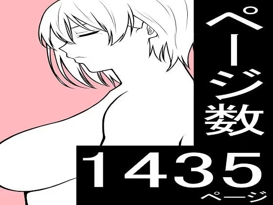 もつなべ漫画作品  大まとめ