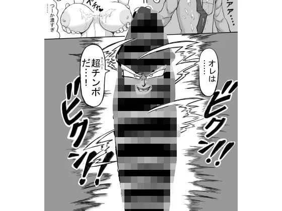 チンポを根元まで咥えないと出られないへやに、クソウザい先輩と一緒に閉じ込められた話