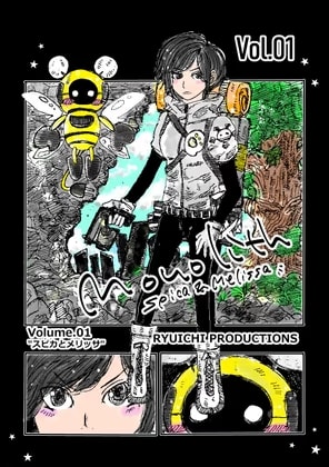 モノリス Vol.01