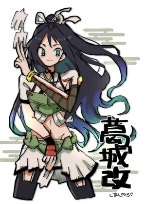 鎮守府便り