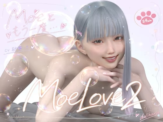 MoeLove2