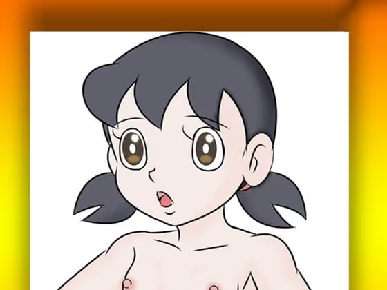 セックスマシーンし〇かちゃん＋1