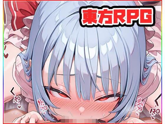 東方RPG 〜galaxy〜