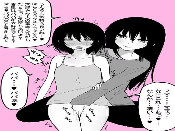 過去イラスト漫画いろいろ