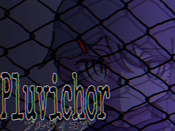 Pluvichor プルヴィコア