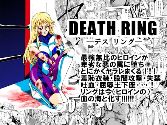 DEATH RING