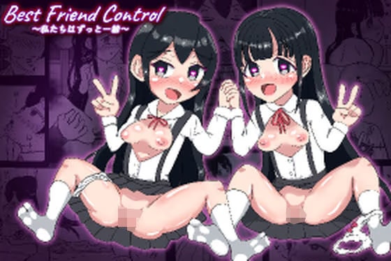 Best Friend Control ～私たちはずっと一緒～