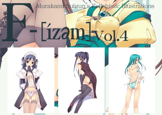F-ismVol.4