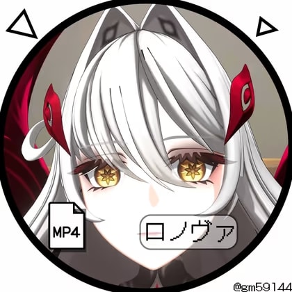 ロ〇ヴァ