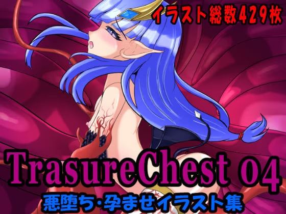 Treasure Chest 04
