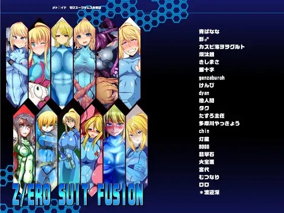 Z/ERO SUIT FUSION