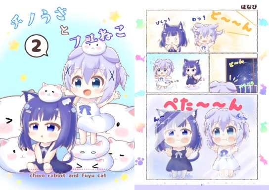 チノうさとフユねこ2