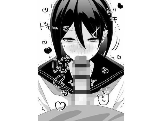 俺のことを好きすぎるツンデレ妹のいちゃらぶ甘々フェラ