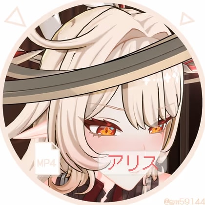 ア〇ス