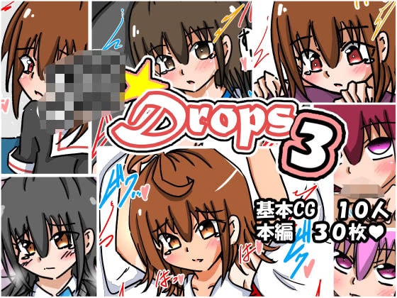 J〇Drops3