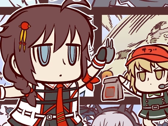 頭身が低い艦娘漫画フルカラー6夏イベ2024奮闘編