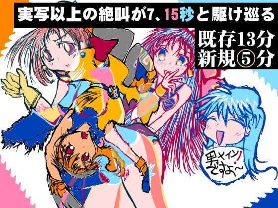MUA Voice Collection～40th版～