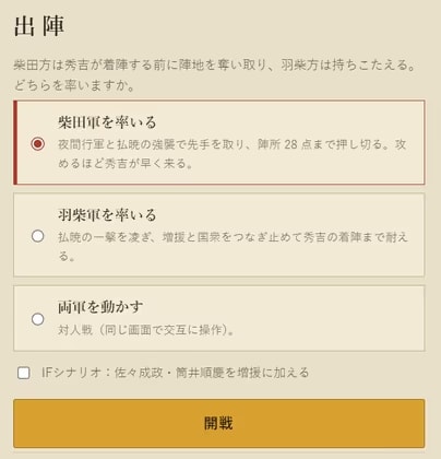 大返し