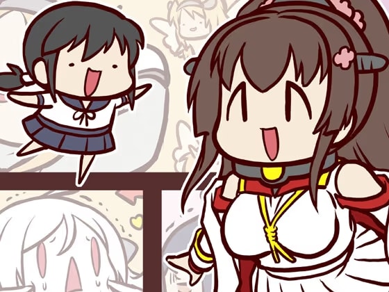 頭身が低い艦娘漫画フルカラー