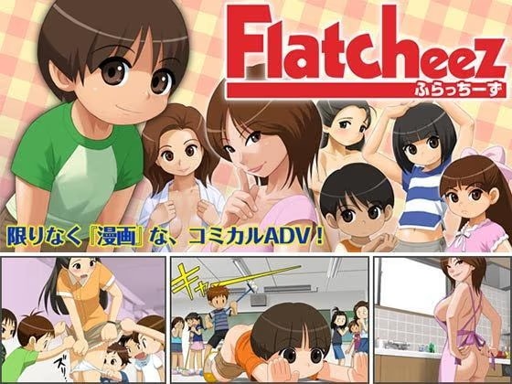 ふらっちーず