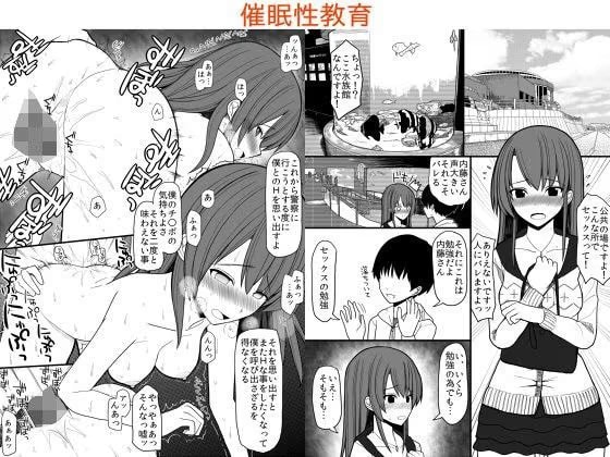 催●性教育