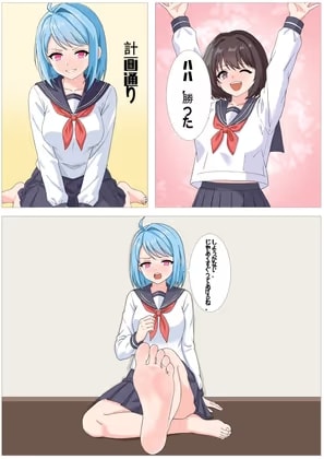 研究所からの脱出(番外編)