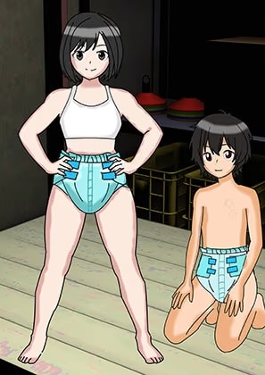 ちびっ子おむつえっち・大好きあゆみちゃん！
