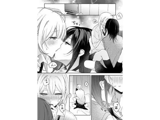 あまさやがえっちするだけ