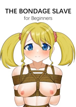 THE BONDAGE DOLL for Beginners