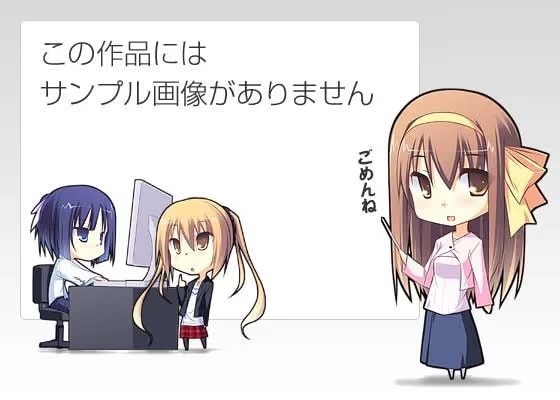 ことね様のオナニー奴●〜ことね様に命令されて詰られて罵られてシコシコする快楽はプライスレス〜