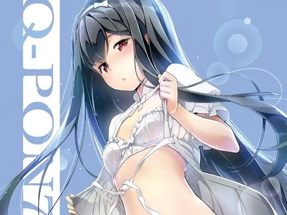 きゅーぽん7！