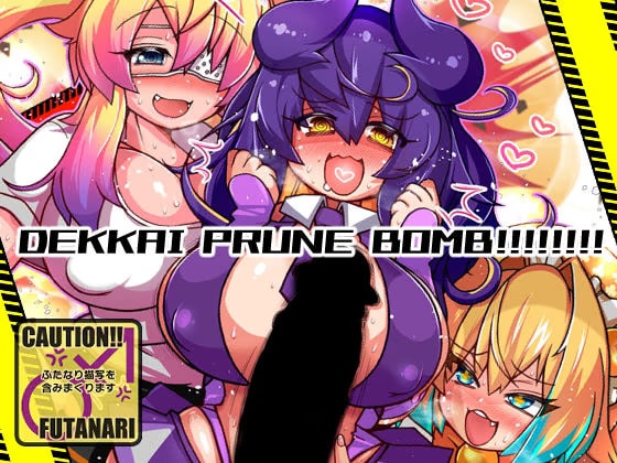 DEKKAI PRUNE BOMB!!!!!!!