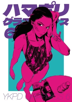 ハマポリグラフィックス6