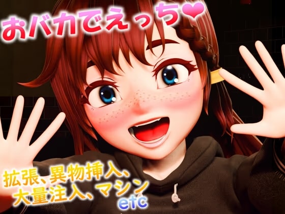 つくあん3D動画集 2026年上半期