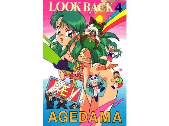 LOOK BACK 4 AGEDAMA
