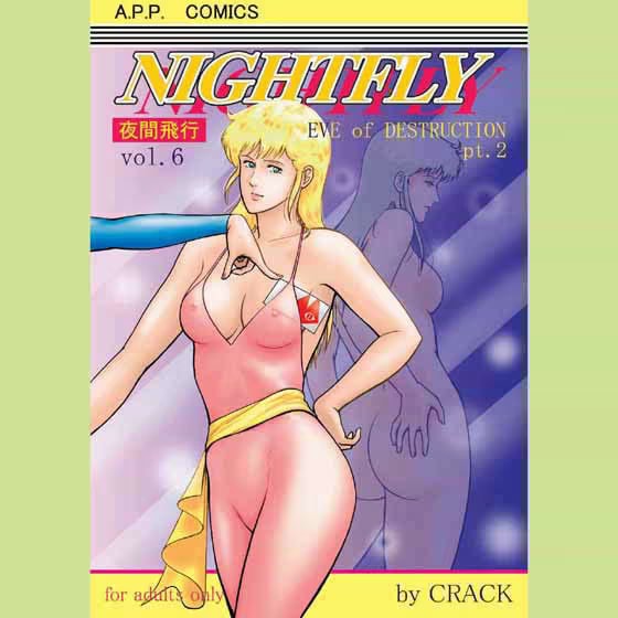 NIGHTFLY vol.6